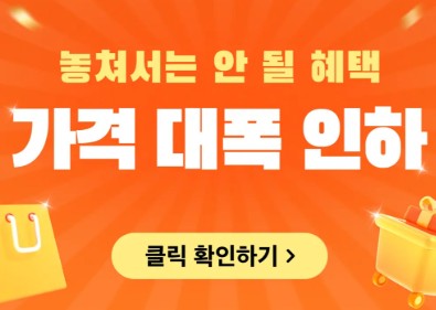 태무 쇼핑물