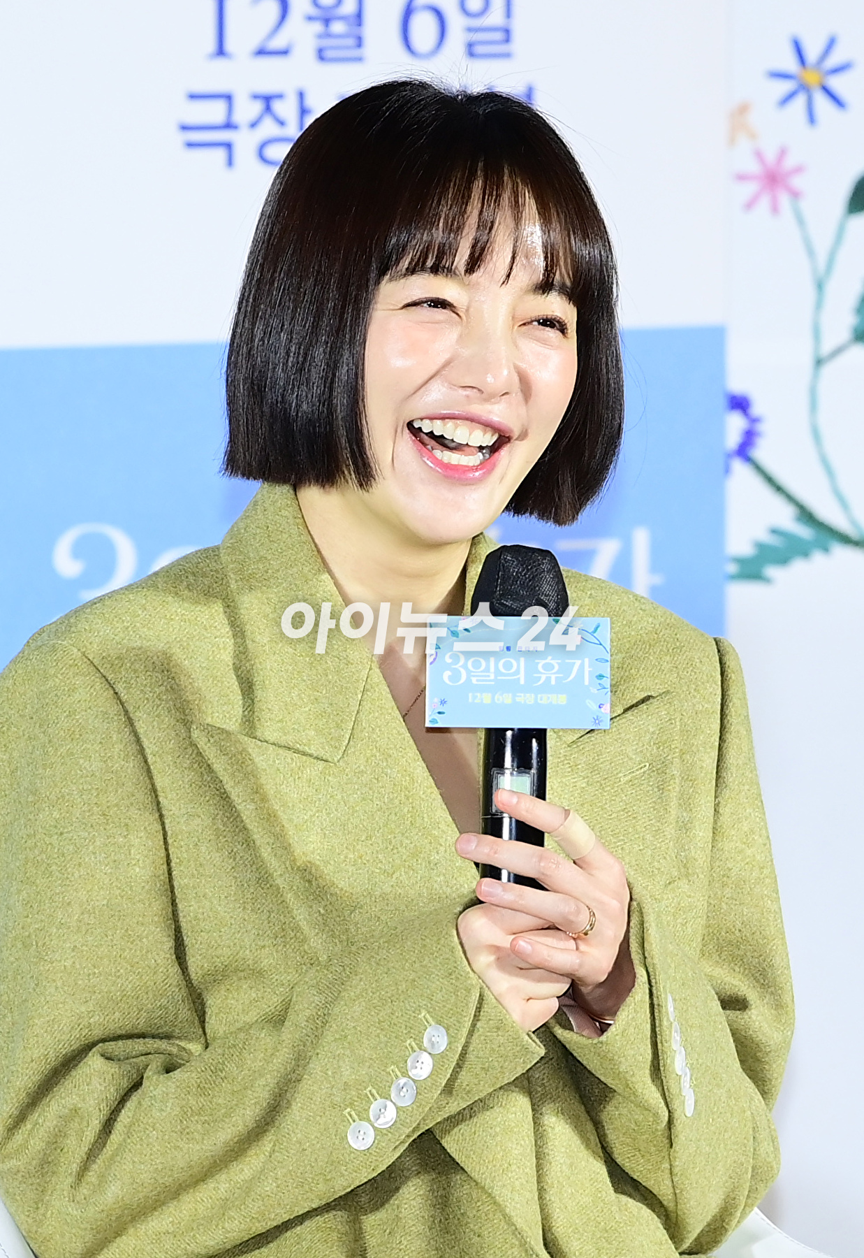 배우 황보라가 13일 오전 서울 용산구 CGV 용산아이파크몰에서 열린 영화 &#39;3일의 휴가&#39;(감독 육상효) 제작보고회에 참석하고 있다. [사진=정소희 기자]