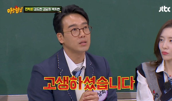 김남희 배우 작품 활동