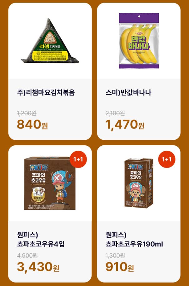 CU9월할인행사