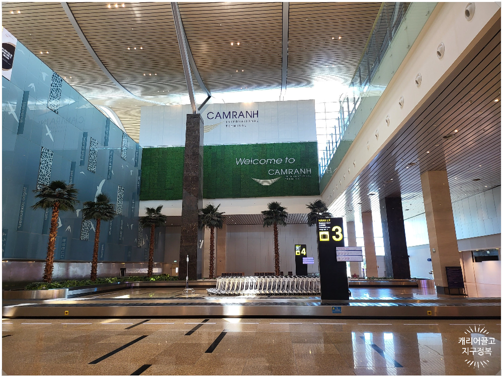 캄란공항 입국 후기
