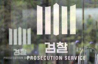 성상헌 검사 법조계 입문