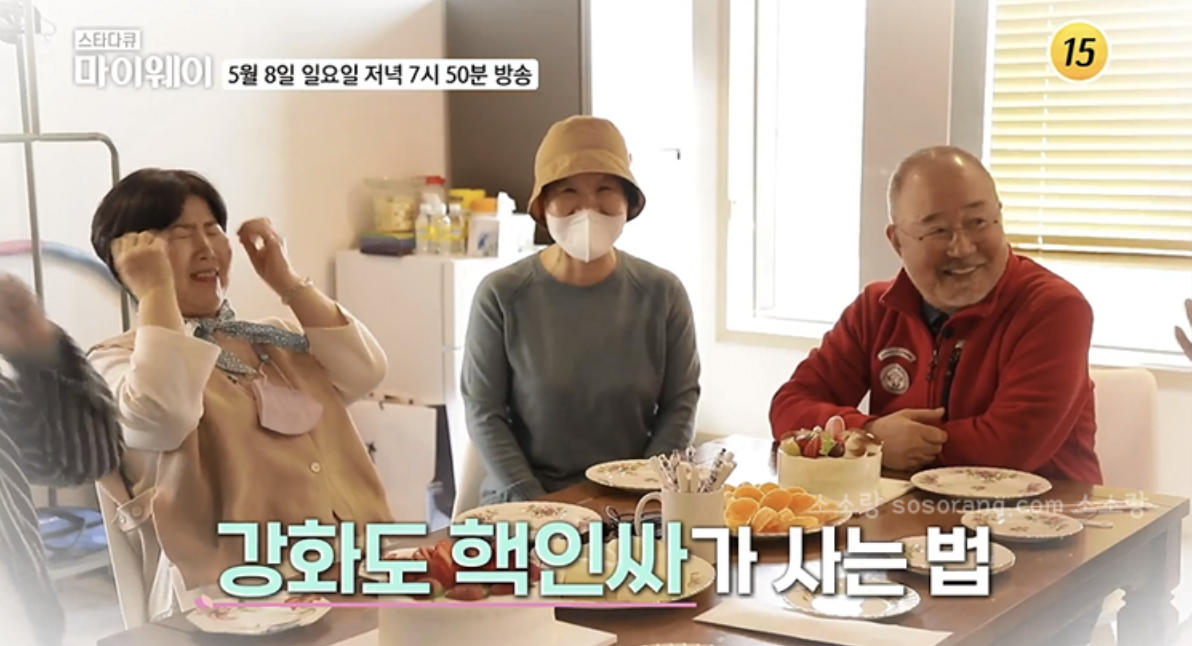 신충식 강화도 집 근황