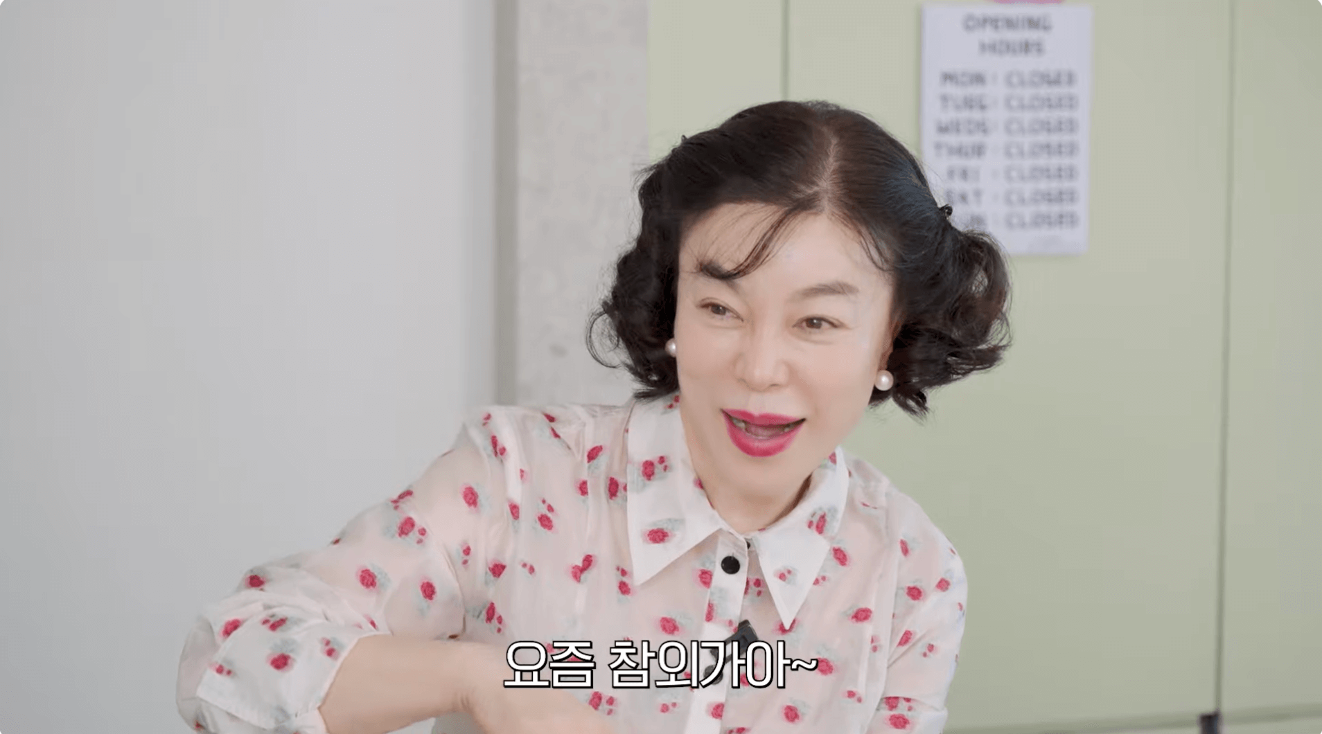 최화정 참외샐러드