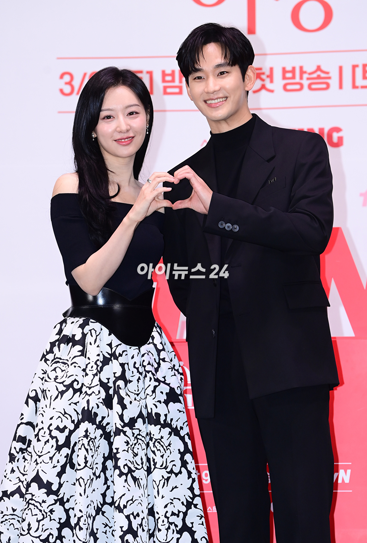 배우 김지원과 김수현이 7일 오전 서울 구로구 라마다호텔에서 열린 tvN 새 토일드라마 &#39;눈물의 여왕&#39;(극본 박지은 연출 장영우 김희원) 제작발표회에 참석하고 있다. [사진=정소희 기자]
