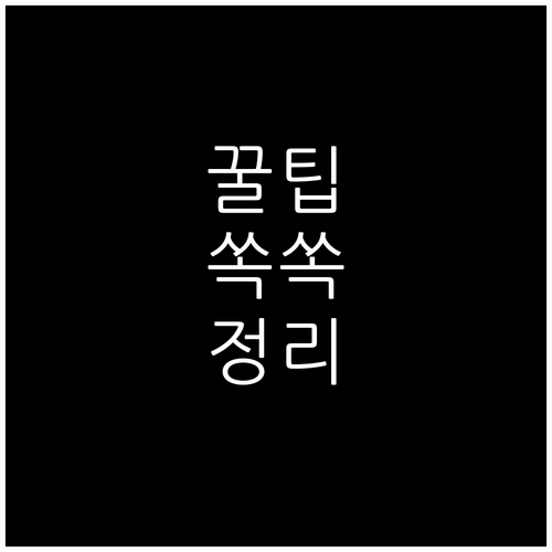 육아휴직급여 신청 서식, 고용보험에서..