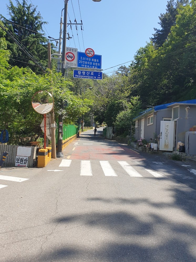 황령산 등산 코스 5