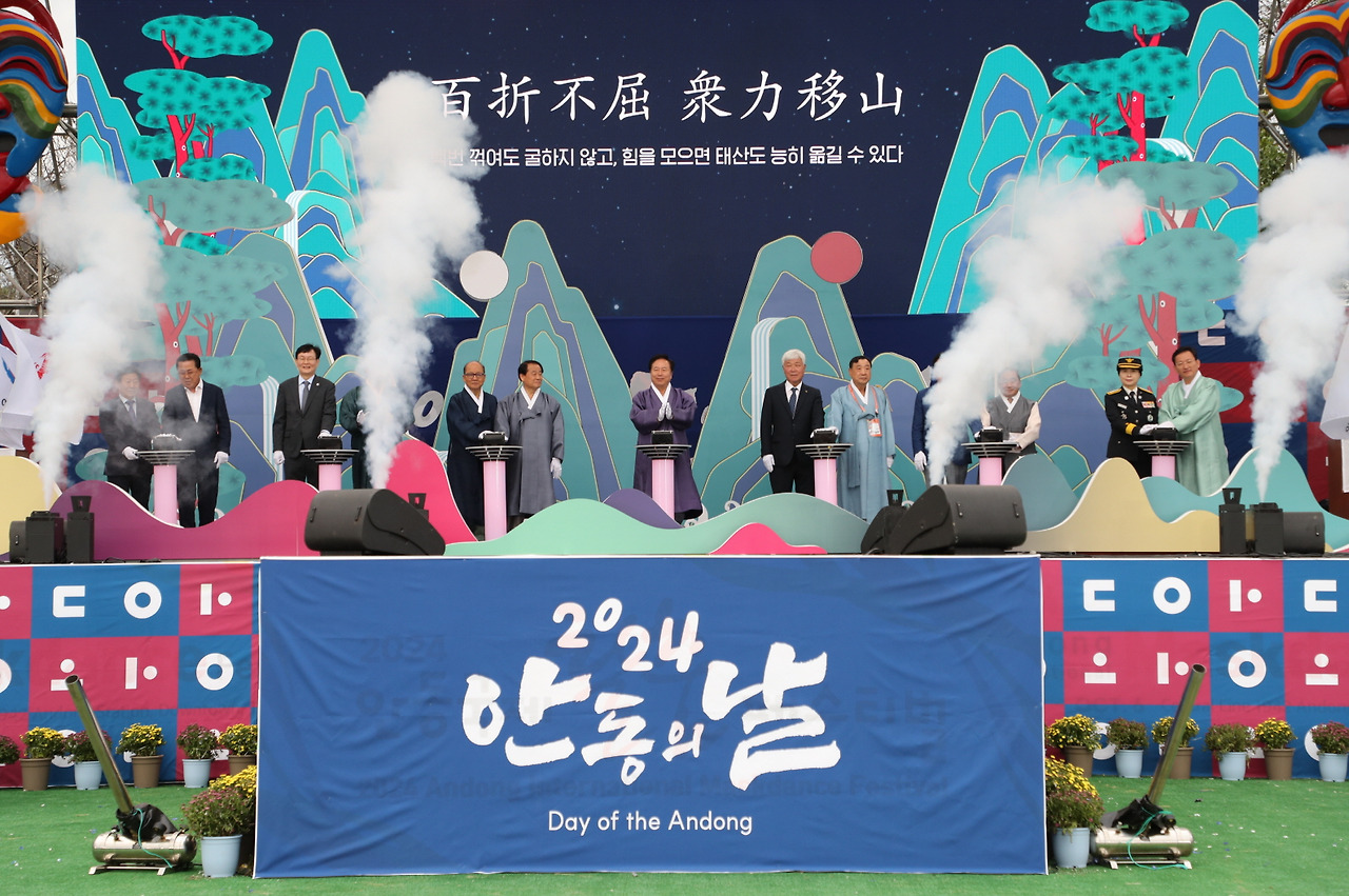 안동국제탈춤페스티벌 2025&amp;#44; 세계 탈춤과 어울림의 축제!