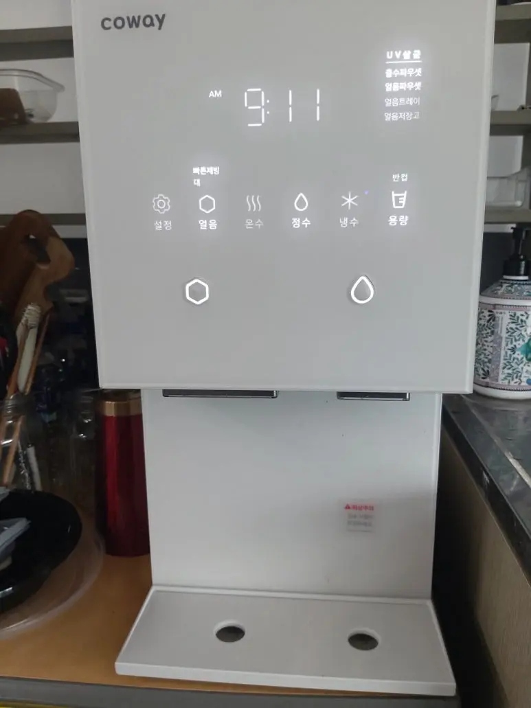 웅진코웨이 얼음 정수기 렌탈