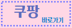 갤럭시s24 싸게사는방법