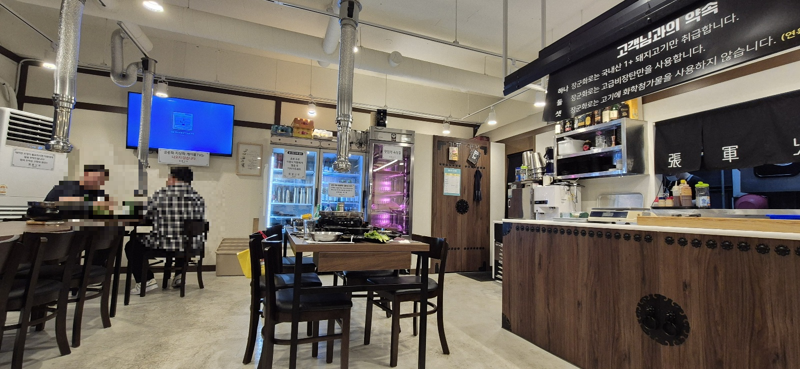 장군화로 내부 전경