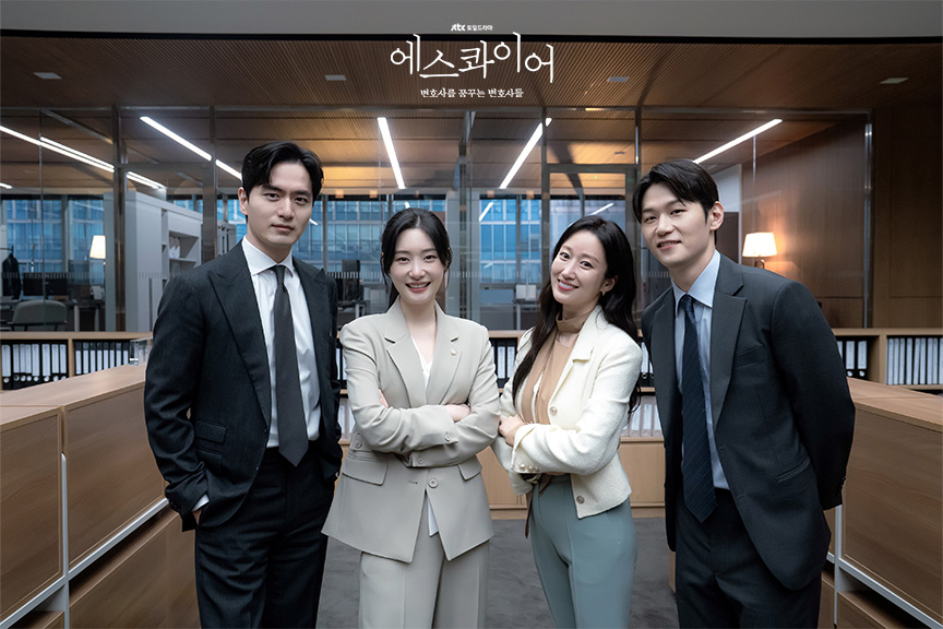 에스콰이어 변호사 멤버들