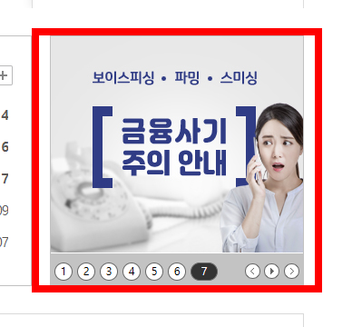 본적지 확인방법 사이트