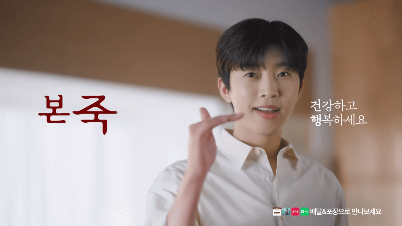 임영웅이-출연한-광고들