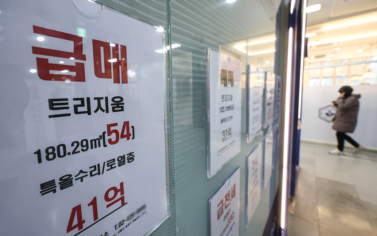 아파트 급매 이미지