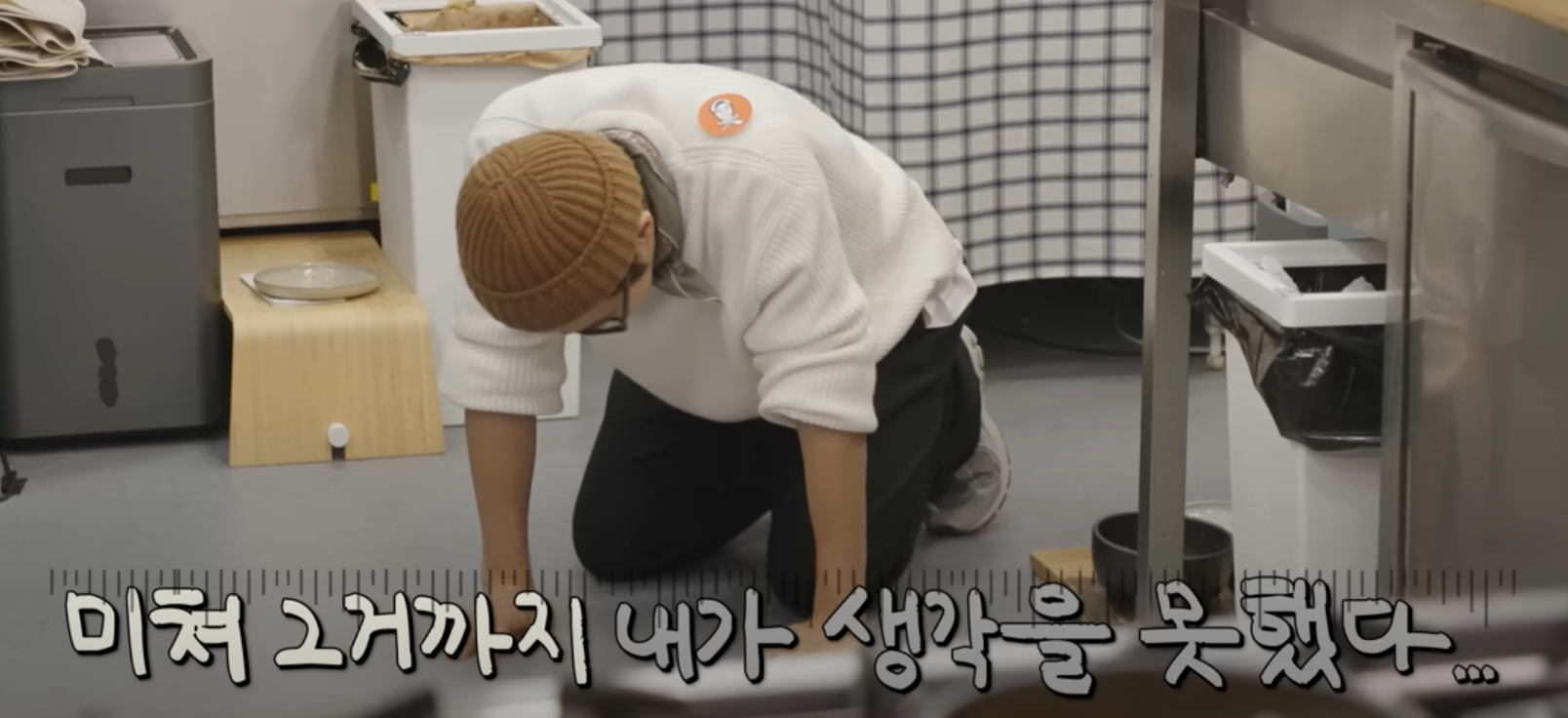 쓰러진 최우식