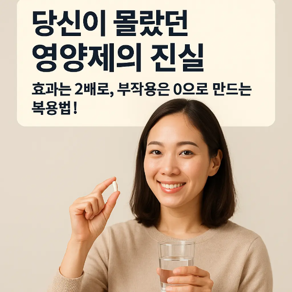 한 손에는 물컵을, 다른 손에는 캡슐을 든 채 복용 준비 중인 여성이 있는 영양제 복용 장면 이미지