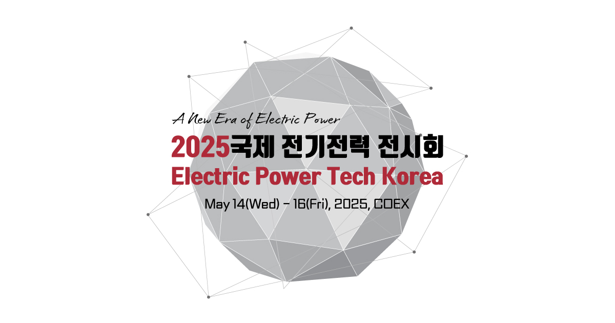 Eletric power tech korea&amp;#44; coex