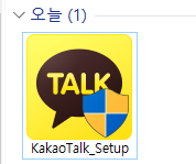 카카오톡 PC버전 설치파일