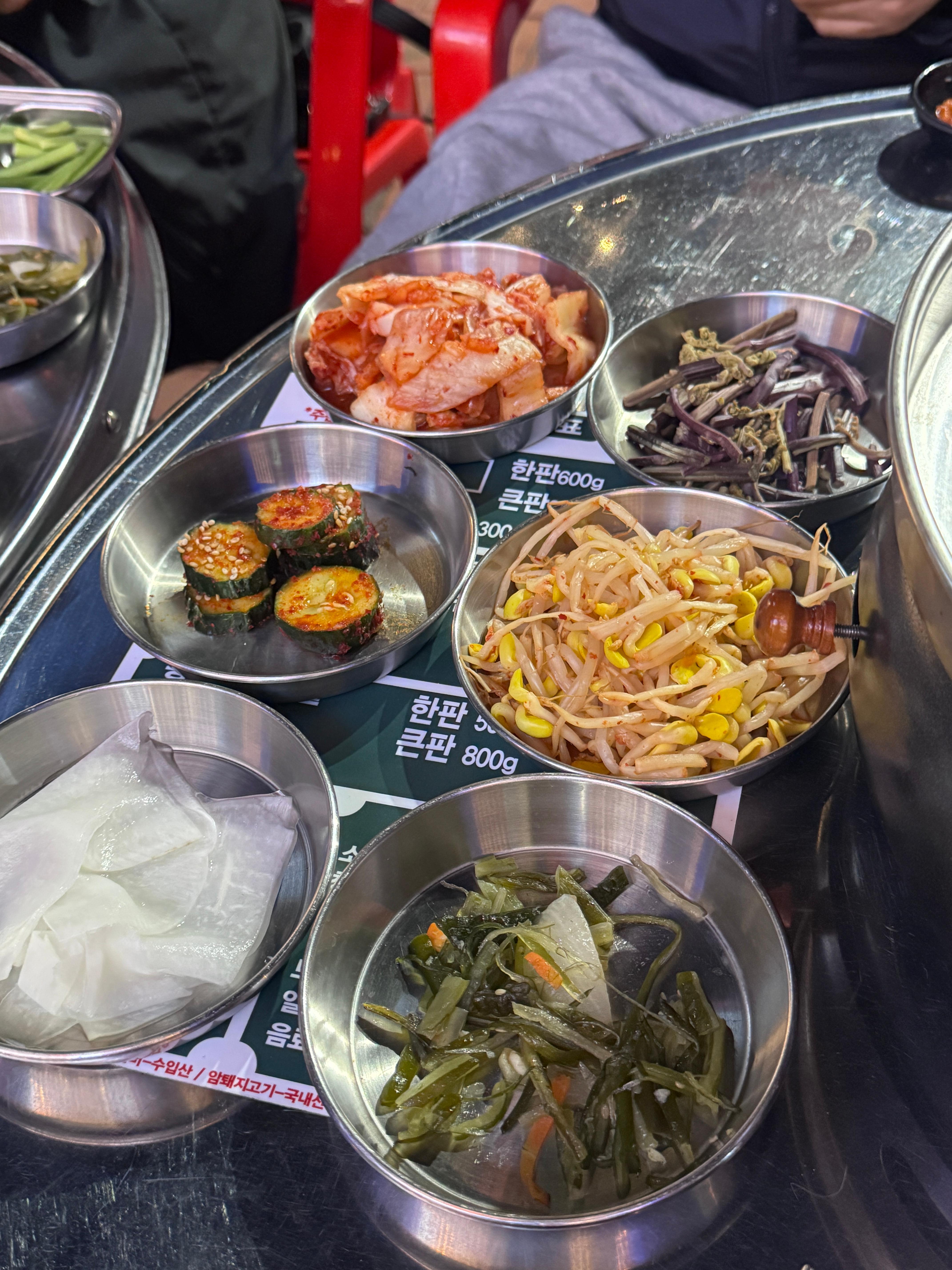 급랭 기본 반찬 상차림