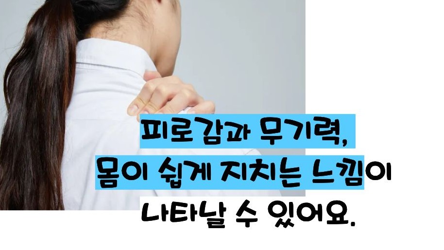 고지혈증 약의 부작용
