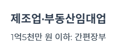 간편장부 복식부기 차이