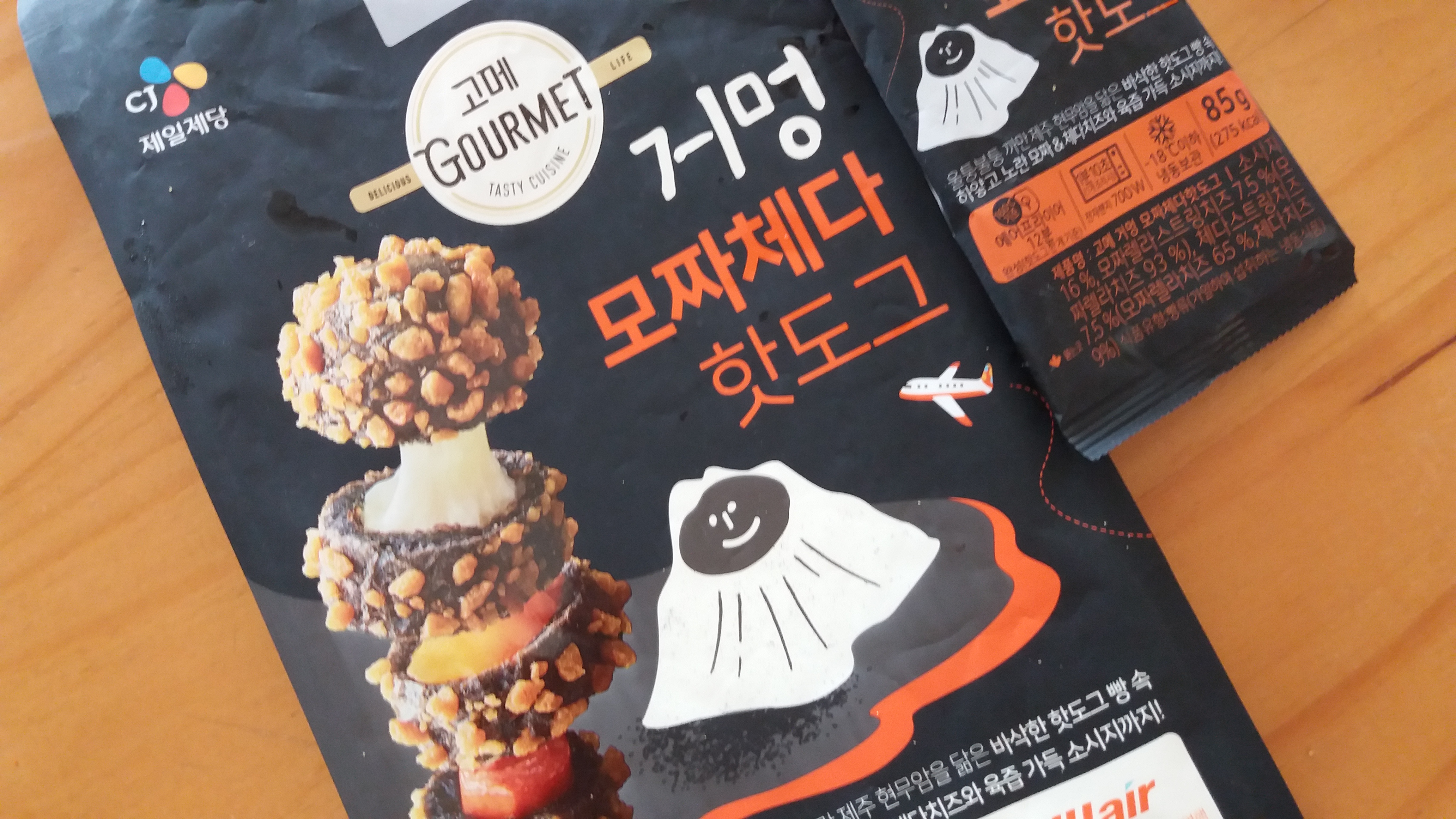 고메 거멍 모짜체다 핫도그