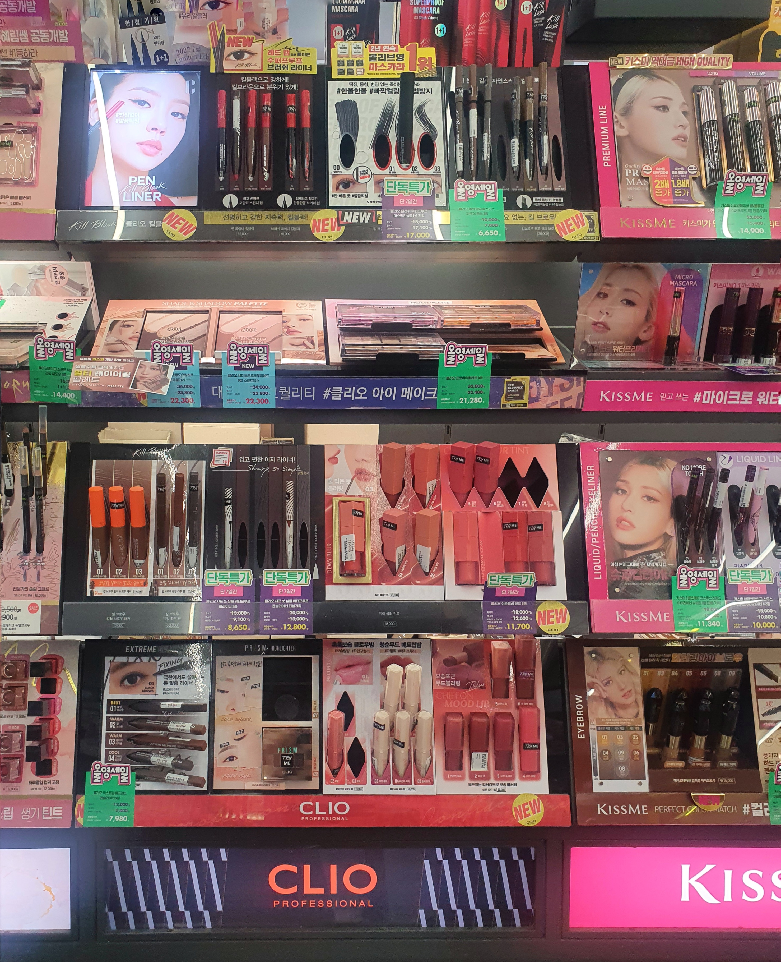 올리브영클리오세일