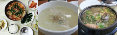 표선어촌식당
