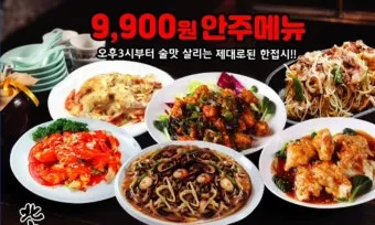 오늘N 냉짬뽕 오룡해삼 시흥 중식로드 맛집_25