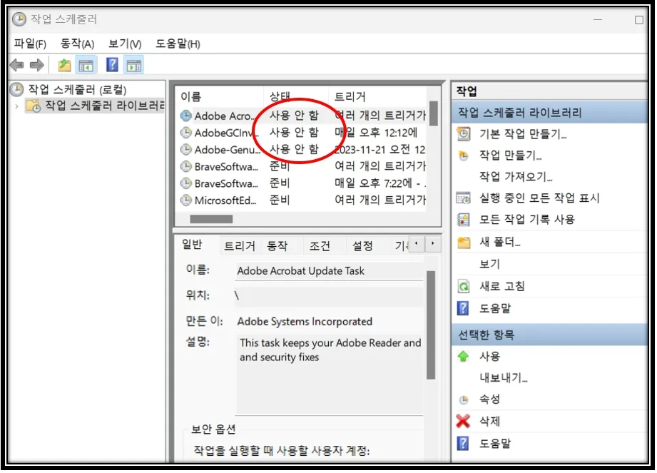 방법 4 이미지