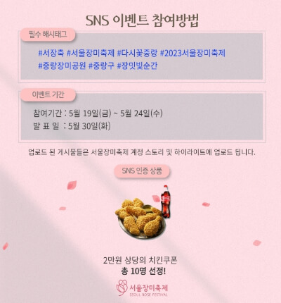 이벤트 참여2