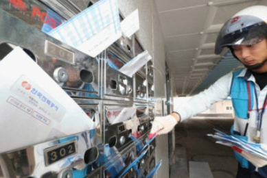 우체국집배원사진1