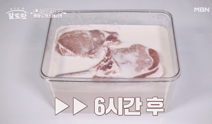 6시간-염지한-스테이크