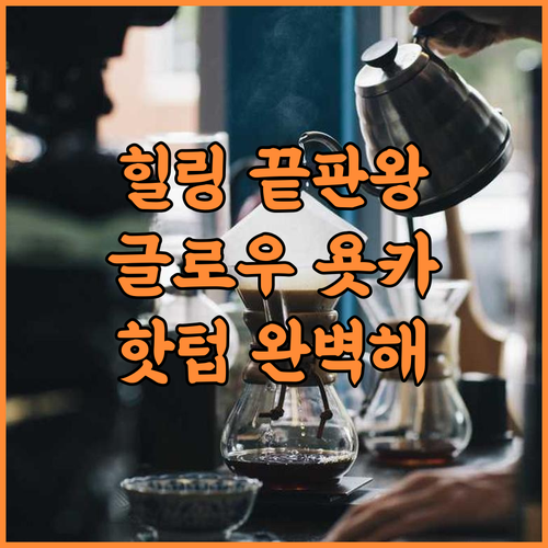 호텔 글로우 욧카이치 사용자 추가 지..
