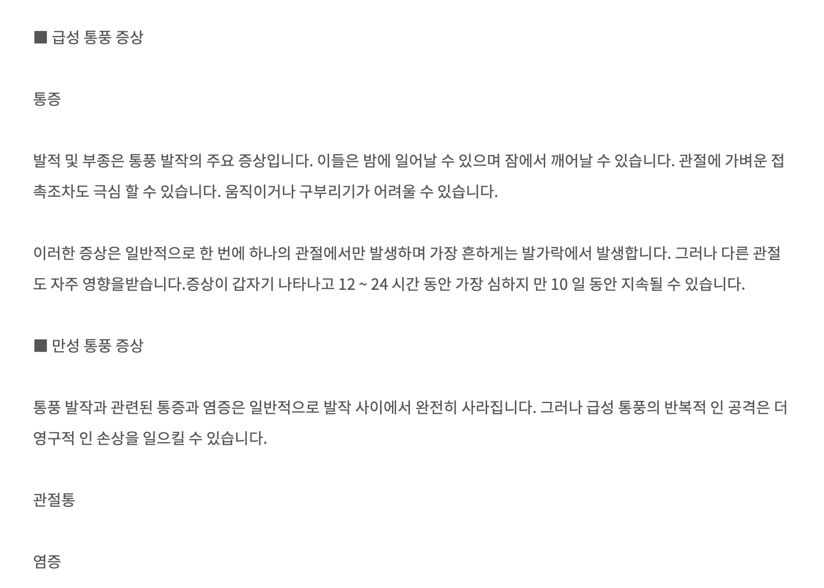 블로그-글도둑