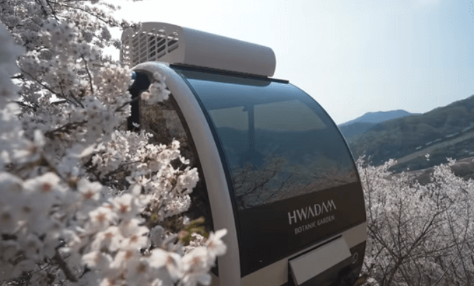 화담숲모노레일