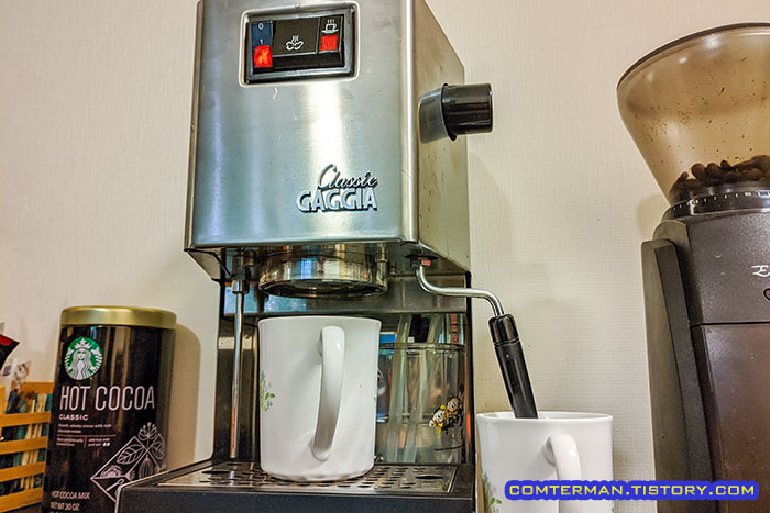 가찌아 클래식 커피머신