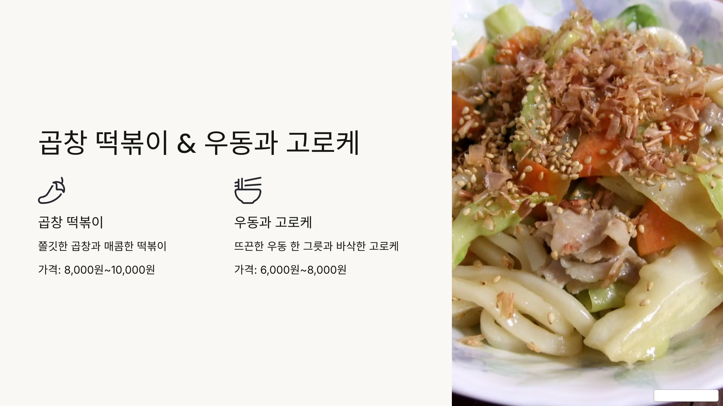 안성휴게소