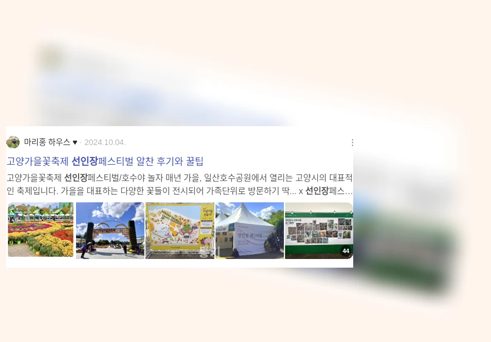 선인장_3_subsection