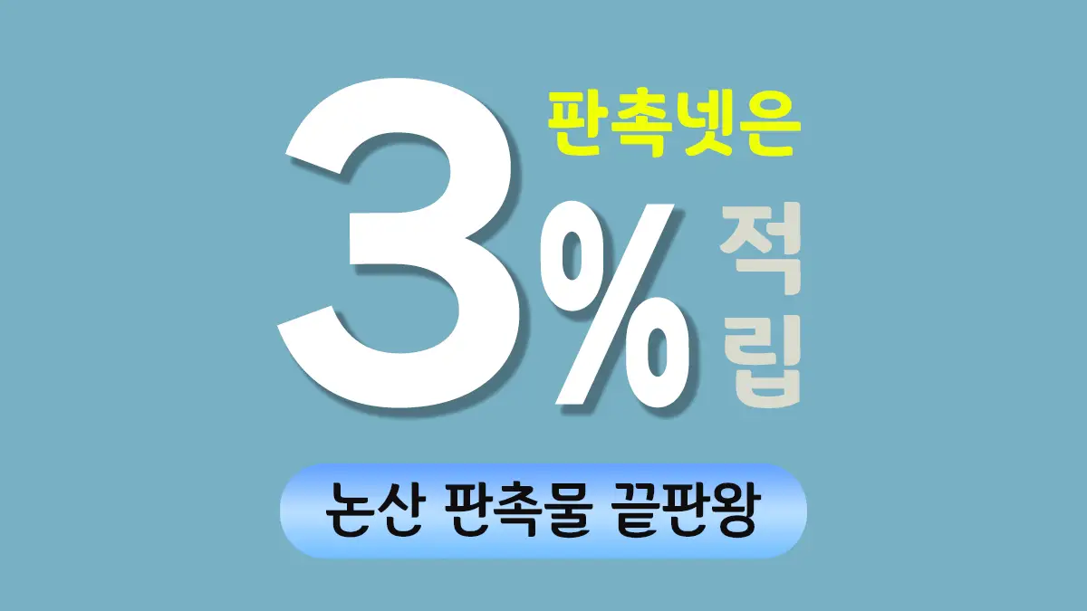 논산 판촉물 제작 대표이미지