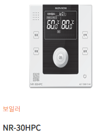 NR-30HPC