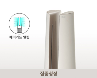 에어로타워기능-집중청정