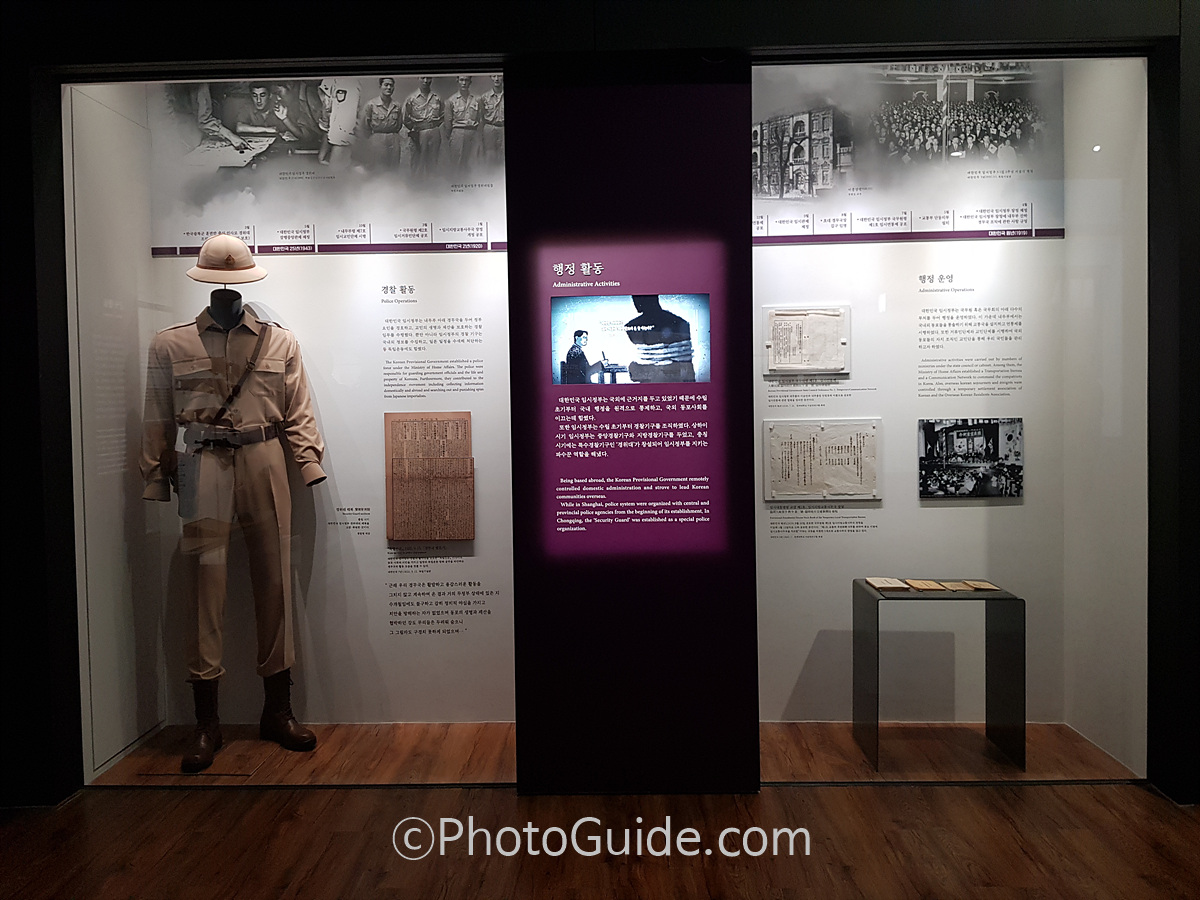 대한민국임시정부기념관_포토가이드