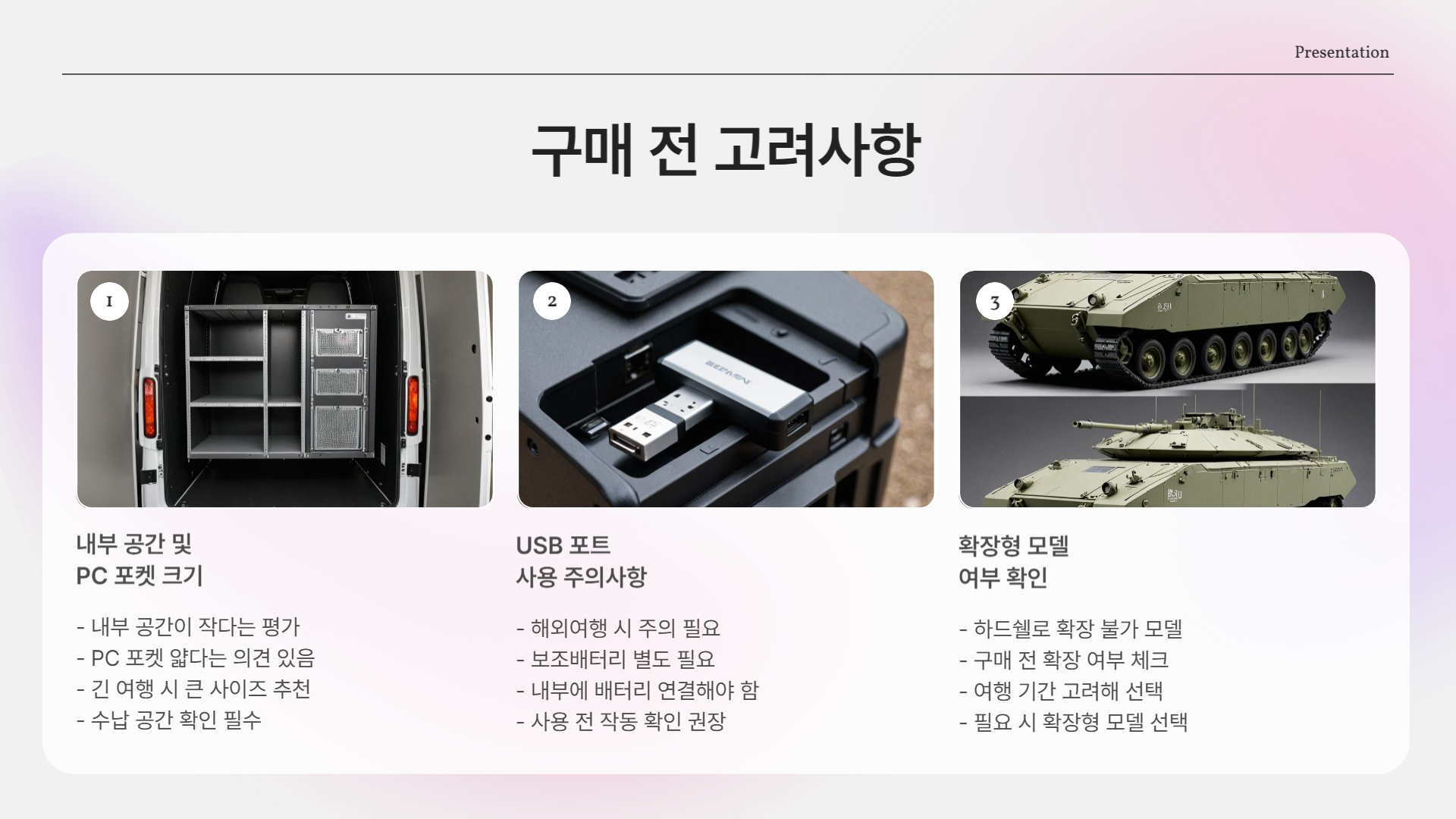 베르만 캐리어 솔직 리뷰|디자인, 기능, 여행 실사용 후기까지