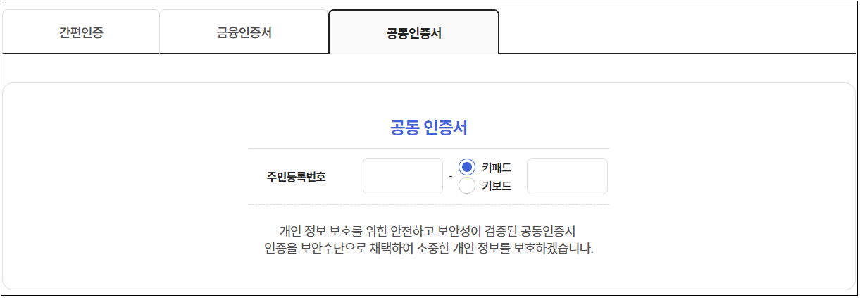 주거급여-신청자격-신청방법-상세안내-복지로-온라인신청