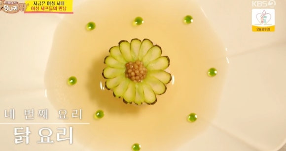 사장님 귀는 당나귀 귀, 김은희 셰프의 미슐랭 맛집 '소울'