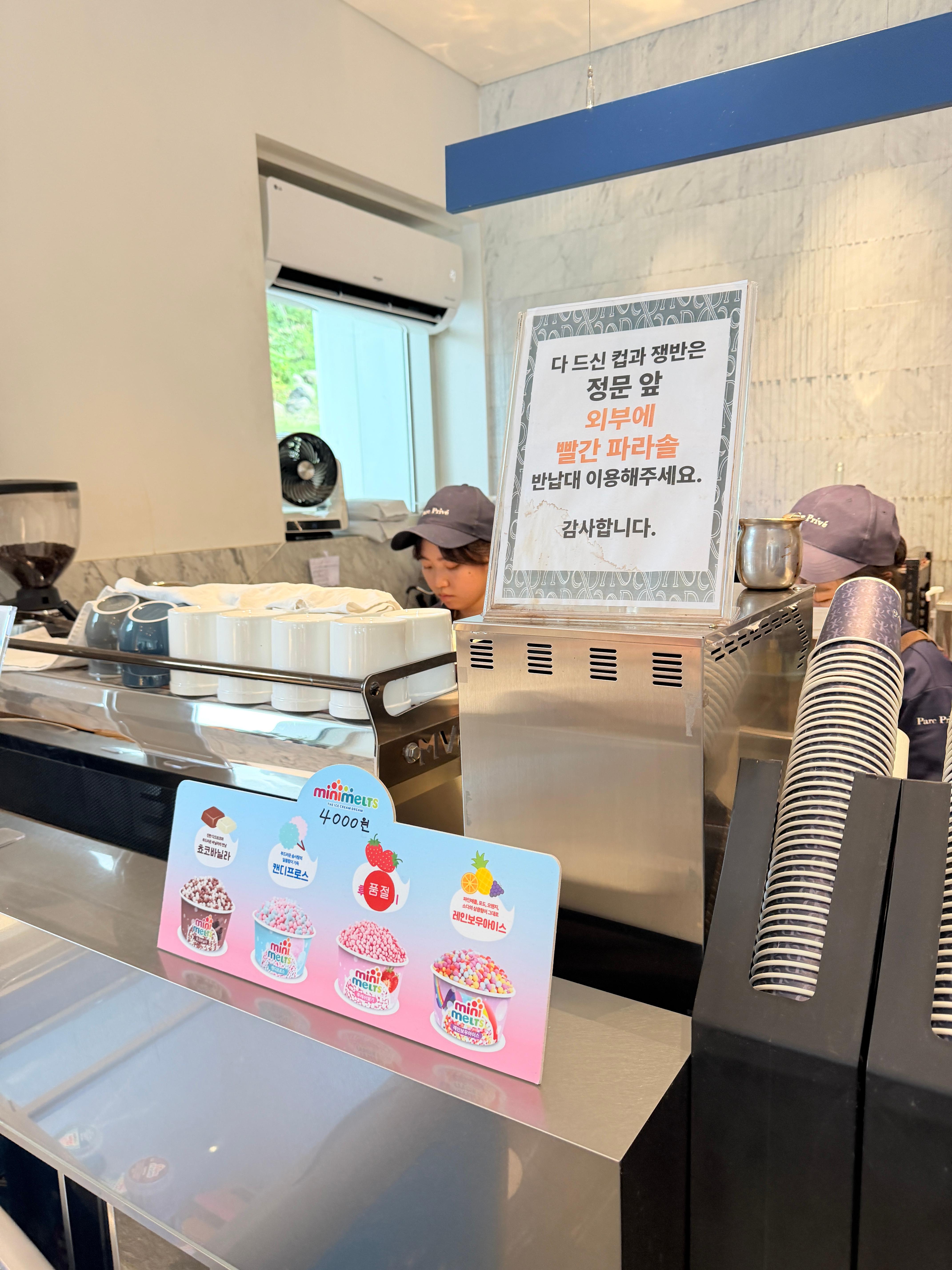 파크프리베 음료 제작 중인 직원분 사진