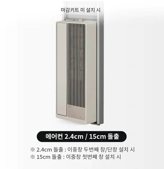 창문형에어컨