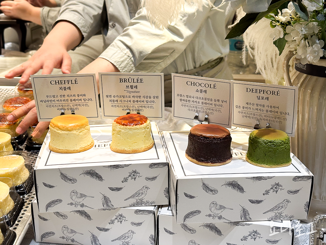 CHEFFLE 치플레 연남동 연남 연남치플레 판교치플레 판교디저트 판교카페 판교디저트추천 판교카페추천 판교현백 판교현대백화점 판교현대백화점디저트 판교현대백화점식품관 치즈케이크 치즈케이크추천 수플레 수플레케이크 수플레치즈케이크 디저트맛집 연남디저트 연남동카페 연남카페